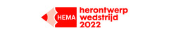 HEMA herontwerpwedstrijd 2022