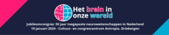 Het brein in onze wereld