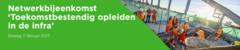 Netwerkbijeenkomst "Toekomstbestendig opleiden in de infra"