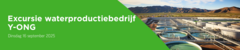 Excursie waterproductiebedrijf Y-ONG
