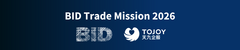 BID EA Trade Mission 2026