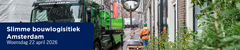Slimme bouwlogisitiek Amsterdam
