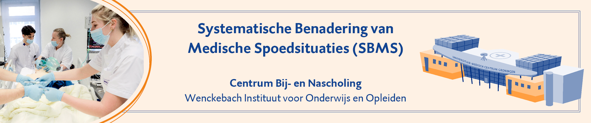 SBMS Maatwerk 2027